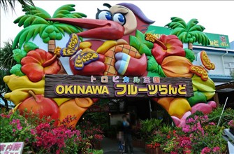 沖縄　観光,日本　観光